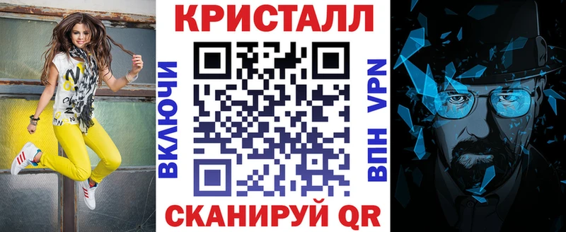 АМФЕТАМИН Premium  Озёрск 