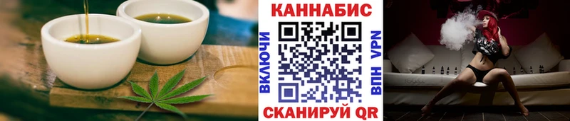 как найти   Озёрск  MEGA сайт  Еда ТГК конопля 