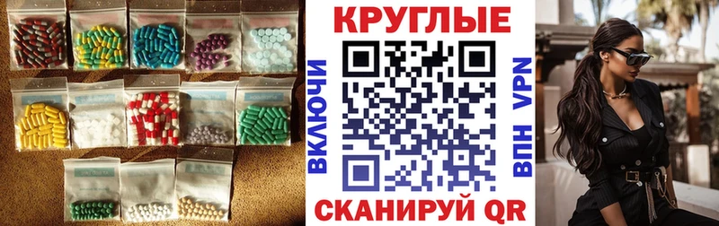 купить наркоту  Озёрск  Ecstasy Punisher 