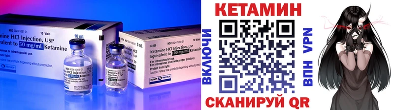 ОМГ ОМГ зеркало  цены   Озёрск  КЕТАМИН VHQ 