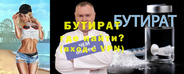 apvp Гусев