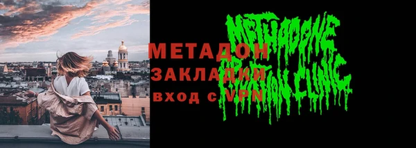 марки lsd Гусиноозёрск