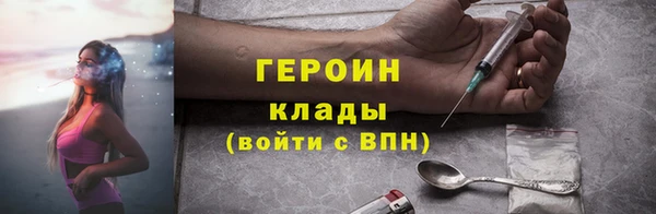 марки lsd Гусиноозёрск