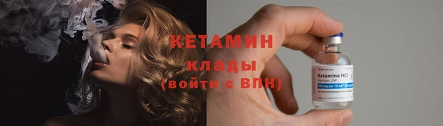 не бодяженный Наволоки
