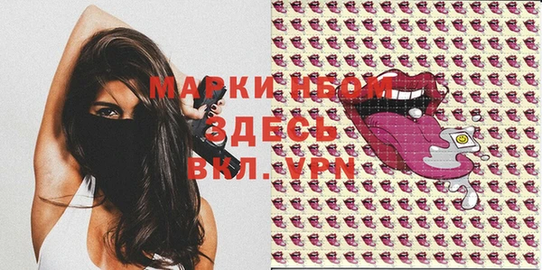 mix Куйбышев