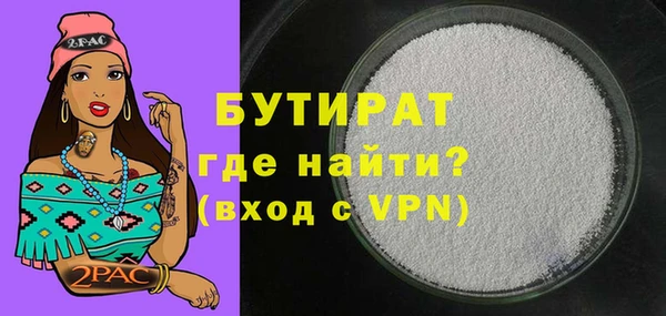 меф VHQ Кулебаки