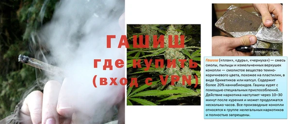 марки lsd Гусиноозёрск