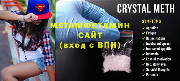 мдпв Гусь-Хрустальный