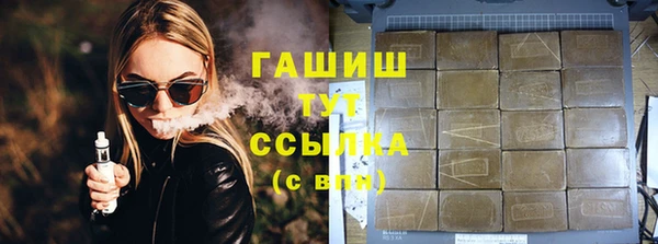 марки lsd Гусиноозёрск