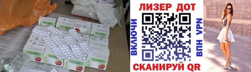 как найти это состав Лсд 25 экстази ecstasy Озёрск