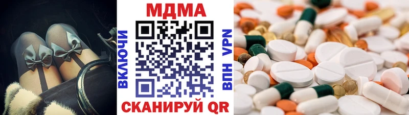 MDMA crystal  Озёрск 