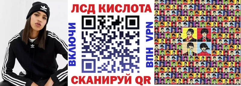 купить сайты Озёрск Марки N-bome 1500мкг