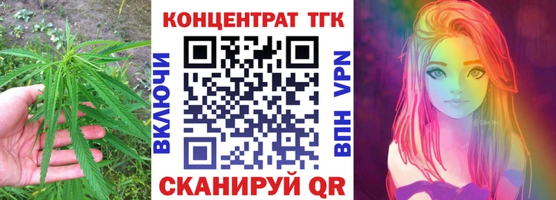 ТГК THC oil  наркотики  ссылка на мегу   Озёрск 