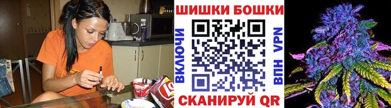 mega вход цены Озёрск Шишки марихуана тримм